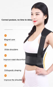 Self-heating Brace Support Belt Back Posture Corrector Spine Back Shoulder Lumbar Posture Correction
