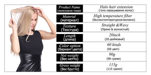 20inch Invisible Wire No Clip One Piece Halo Hair Extension flip in false hair Hairpieces Synthetic hair for women
