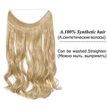 Load image into Gallery viewer, 20inch Invisible Wire No Clip One Piece Halo Hair Extension flip in false hair Hairpieces Synthetic hair for women