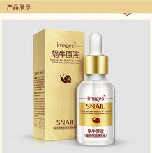 Load image into Gallery viewer, Snail Extract Moisturizing Essence Facial Care Nourishing moistening tender skin Skin Care